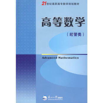 �ߵȔ�(sh��)�W(xu��)(��(j��ng)���)