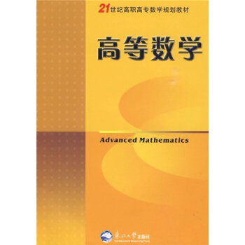 �ߵȔ�(sh��)�W(xu��)