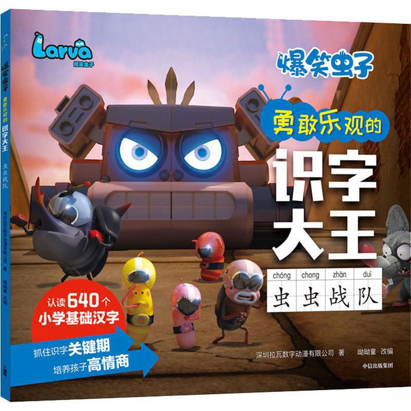 ��Ц�x(ch��ng)���¸Ҙ�(l��)�^���R(sh��)�ִ��� �x(ch��ng)�x(ch��ng)��(zh��n)�(du��)