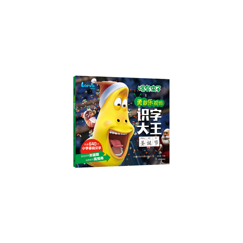 ��Ц�x���¸Ҙ��^���R(sh��)�ִ���,ʥ�Q��(ji��)