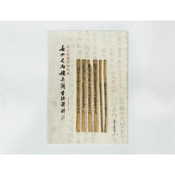 �Lɳ���������^���Lɳ���R�ǅǺ������x�⡤ Сľ��