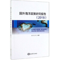 ���⺣�������о����(2018)