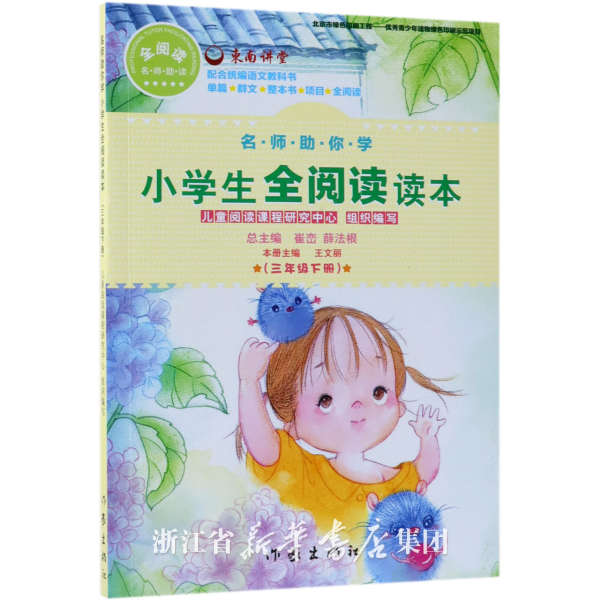 ��������W(xu��):��:С�W(xu��)��ȫ��x�x��:���꼉