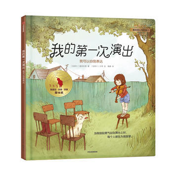 �ҵĵ�һ���ݳ��ҿ������ű��_(d��)