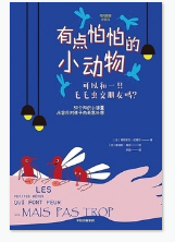 ���c���µ�С����