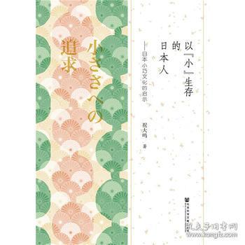 �ԡ�С��������ձ����ձ�С���Ļ��Ć�ʾ