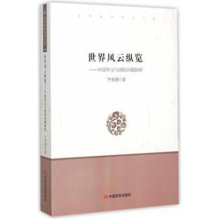 �����L�ƿv�[:�Ї��⽻�c���H���}̽��