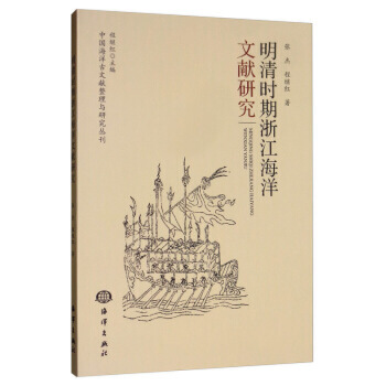 ����r(sh��)���㽭�����īI(xi��n)�о�