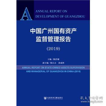 �Ї�(gu��)�V�݇�(gu��)���Y�a(ch��n)�O(ji��n)�������(b��o)��:2019:2019