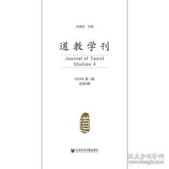 ���̌W(xu��)��:2019��ڶ�݋ ����4��:Studies 4