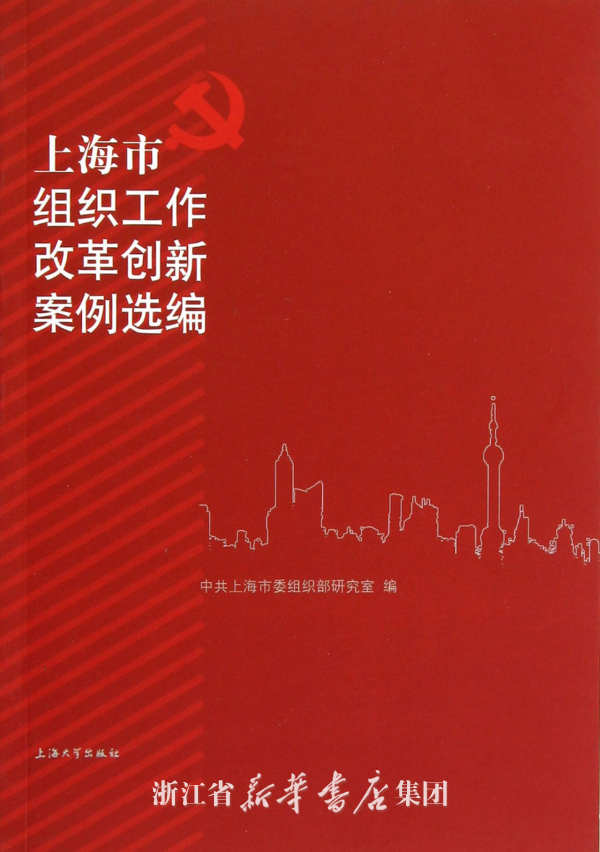 �Ϻ��нM�������ĸ(chu��ng)�°����x��