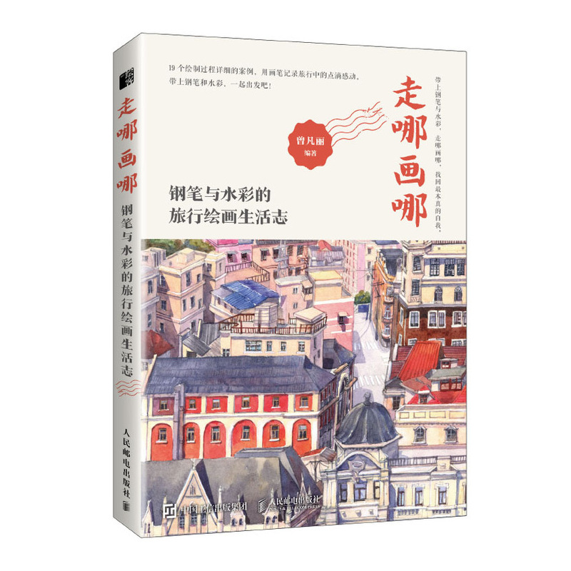 ���Į��� 䓹P�cˮ�ʵ������L������־