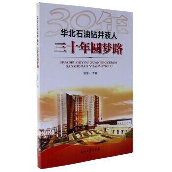 �A��ʯ���@��Һ����ʮ��A��·