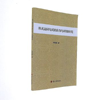 ��ʽ���~��ʽ���J֪�c�����о�