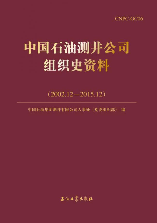 �Ї�(gu��)ʯ�͜y(c��)����˾�M��ʷ�Y��