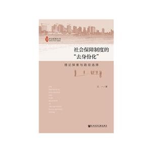 ���(hu��)�����ƶȵġ�ȥ���ݻ�����Փ̽���c·���x��