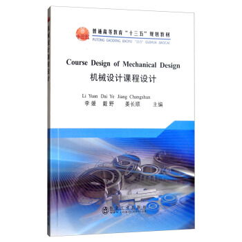 �Cе�OӋ�n���OӋ:Ӣ�İ�