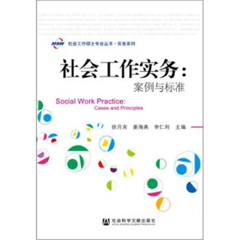 �����������(w��):�����c�˜�:cases and principles