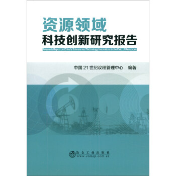 �YԴ�I(l��ng)��Ƽ���(chu��ng)���о���(b��o)��