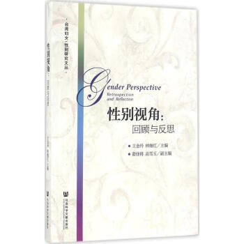 �Ԅeҕ��:����c��˼:retrospection and reflection