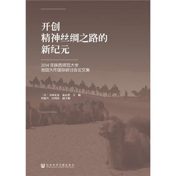 �_��(chu��ng)����z�I֮·���¼o(j��)Ԫ:2014�����������W(xu��)����������H��ӑ��Փ�ļ�