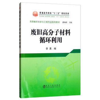 �U�f�߷��Ӳ���ѭ�h(hu��n)����