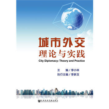 �����⽻:��Փ�c���`:theory and practice