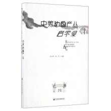 �����Ӯ��a(ch��n)�I(y��)��ʾ�