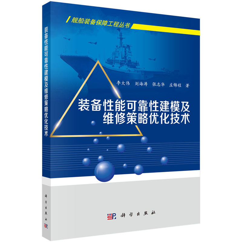 �b�����ܿɿ��Խ�ģ���S�޲��ԃ�(y��u)�����g(sh��)