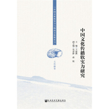 �Ї�(gu��)�Ļ�����ܛ��(sh��)���о�