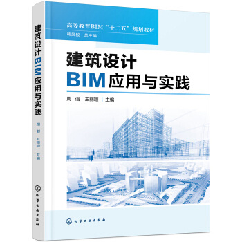 �����O(sh��)ӋBIM��(y��ng)���c���`