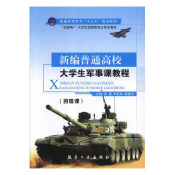 �¾���ͨ��У��W(xu��)��܊���n�̳̣���΢�n��