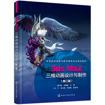 3ds Max���S��(d��ng)���O(sh��)Ӌ(j��)�c����