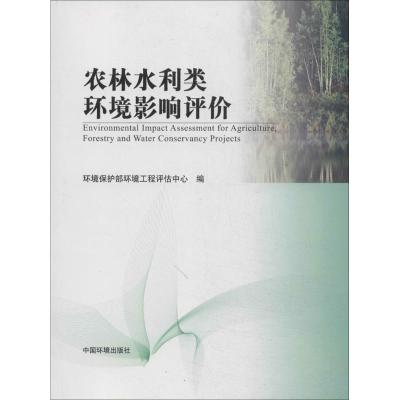 �r(n��ng)��ˮ���(l��i)�h(hu��n)��Ӱ��u(p��ng)�r(ji��)