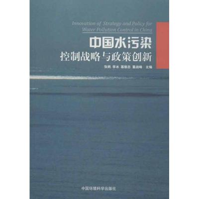 �Ї�ˮ��Ⱦ���Ƒ�(zh��n)���c���߄�(chu��ng)��