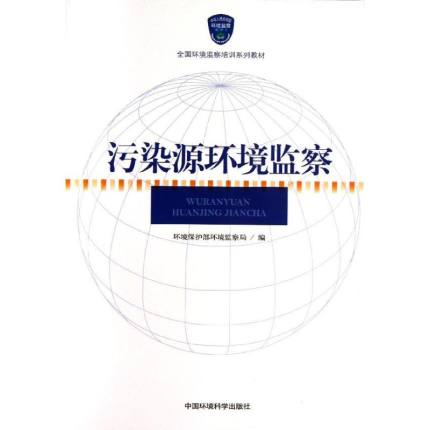 ��ȾԴ�h(hu��n)���O(ji��n)��