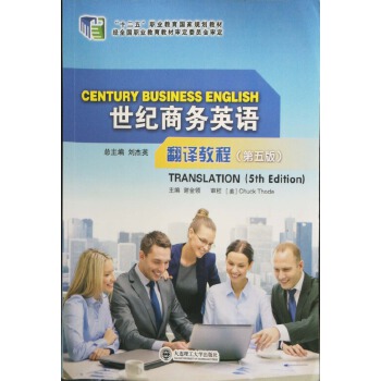 ���o�̄�Ӣ�Z:���g�̳�:Translation