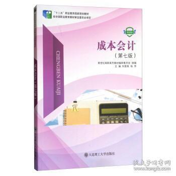 �ɱ���(hu��)Ӌ(j��):΢�n��