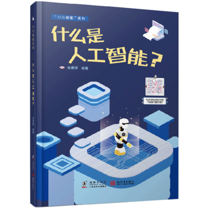 ʲô���˹�������