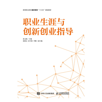 �I(y��)�����c��(chu��ng)��(chu��ng)�I(y��)ָ��(d��o)