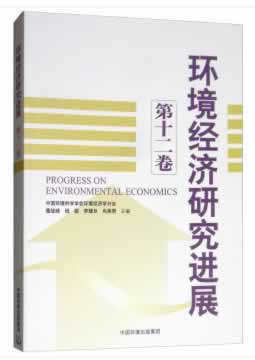 �h(hu��n)����(j��ng)��(j��)�о��M(j��n)չ.