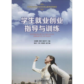 �W(xu��)���͘I(y��)��(chu��ng)�I(y��)ָ��(d��o)�cӖ(x��n)��