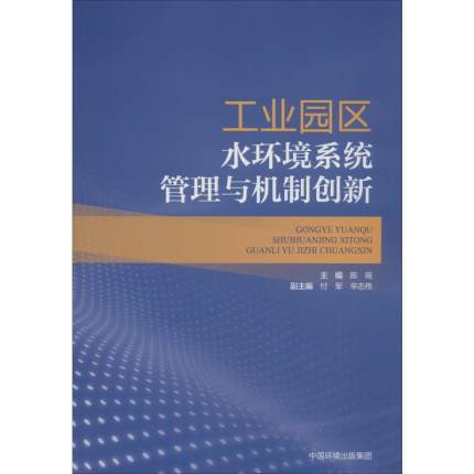 ���I(y��)�@�^(q��)ˮ�h(hu��n)��ϵ�y(t��ng)�����c�C(j��)�Ƅ�(chu��ng)��