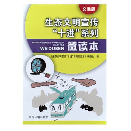 ���B(t��i)����������ʮ�M(j��n)��ϵ��΢�x��