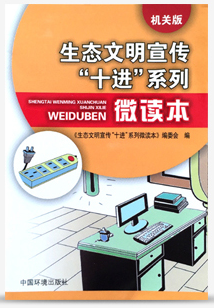 ���B(t��i)����������ʮ�M(j��n)��ϵ��΢�x��