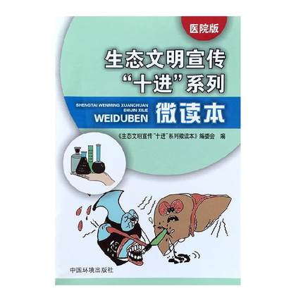 ���B(t��i)����������ʮ�M(j��n)��ϵ��΢�x�����t(y��)Ժ�棩