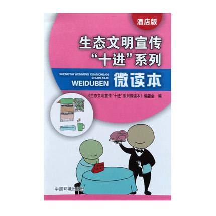 ���B(t��i)����������ʮ�M(j��n)��ϵ��΢�x�����Ƶ�棩