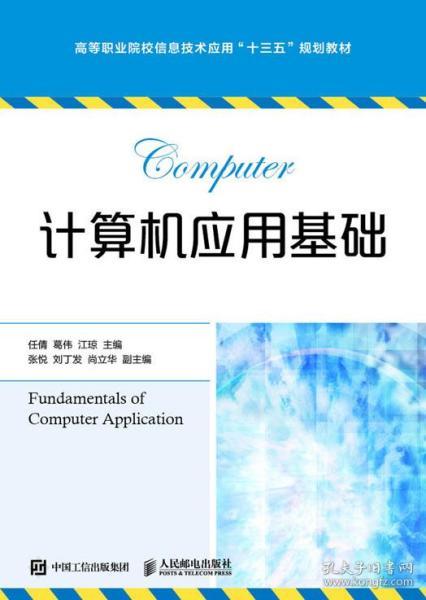 Ӌ(j��)��C(j��)��(y��ng)�û��A(ch��)