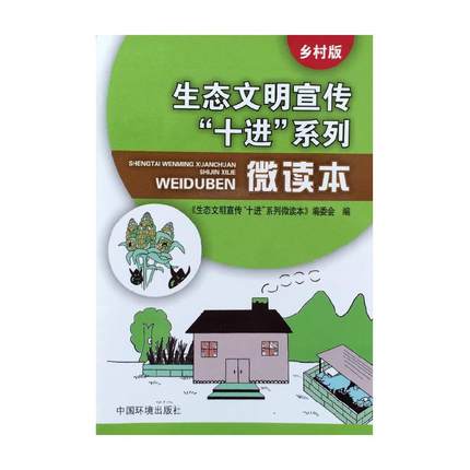 ���B(t��i)����������ʮ�M(j��n)��ϵ��΢�x�����l(xi��ng)��棩