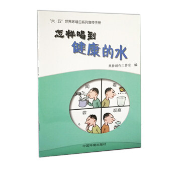 ���Ӻȵ�������ˮ